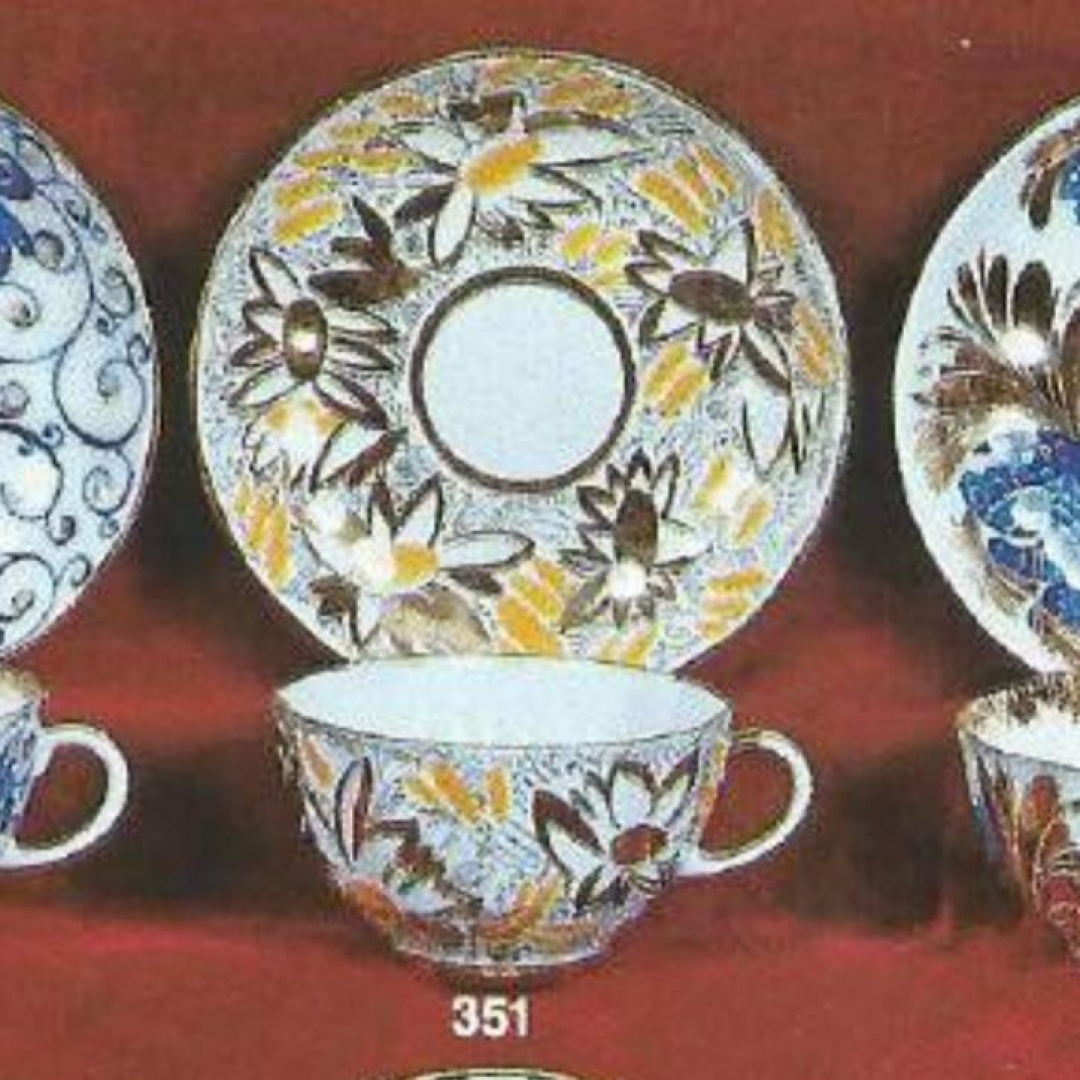 Чайное трио "Золотые ромашки" ЛФЗ. Каталог! Фарфор формы Тюльпан с деколью и позолотой.. Картинка 12